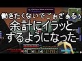 【Minecraft】ありきたりな工業と魔術S2 Part56【ゆっくり実況】