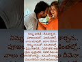 super #love #song#nenu thakethy#song