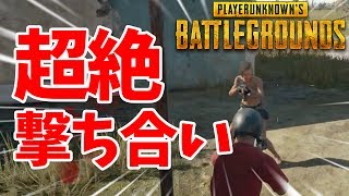【PUBG】#2　まずは撃ち合いの特訓から！今日は何キル取れる！？　ぽこなか３人でドン勝を狙う！