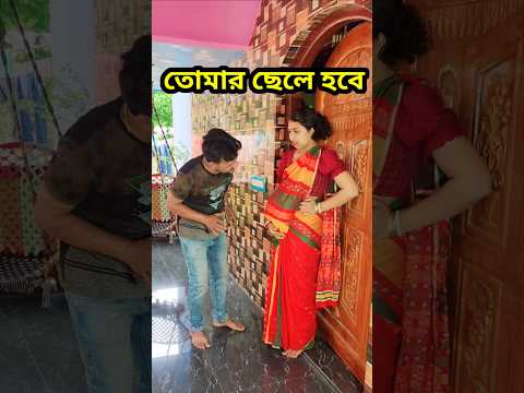 Super comedy video 🤣 #shorts #comedy #funny