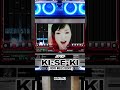 【IIDX】小坂りゆ+BeForUメドレー  #Shorts