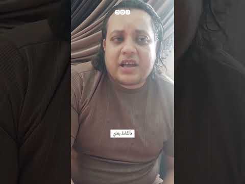 مواطن يشكو فصله من العمل وتعرضه للتنمر من إدارة البنك الأهلي فرع شمال سيناء بسبب إعاقته