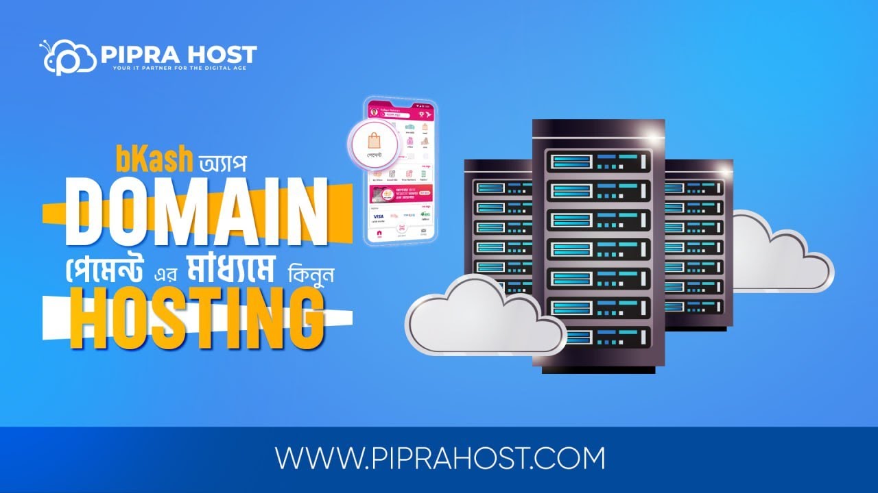 How to buy Domain Hosting with bkash, Nagad, Rocket payment | Hosting Bangladesh | Pipra Host