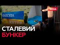 Капсули життя за 70 ТИСЯЧ! Киянин створив унікальне укриття