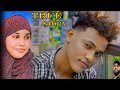 Short film true love cimraan ft laki faleembo arday flim joker