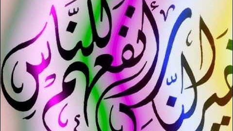 تلاوات نادرة ورائعة للقارئ عبد الباسط (8).wmv