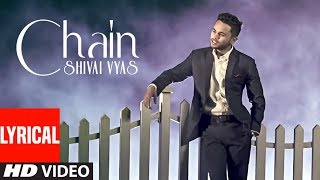 Chain Sanu Ik Pal Chain Full Lyrical Video Song Shivai Vyas Bawa Gulzar T-Series