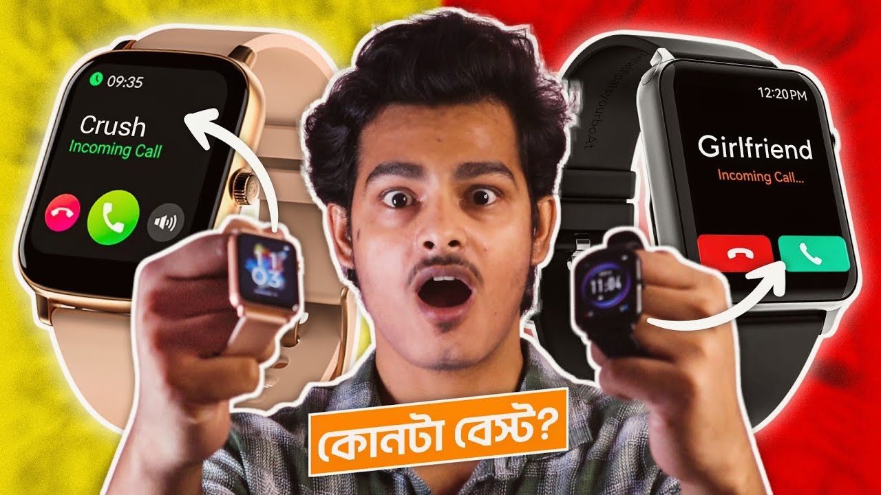Boat Storm VS Noise Icon Buzz SmartWatch কোনটা সবথেকে ভালো ?