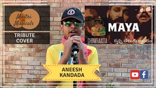 Chowraasta Hit MAYA MAYA Cover || Maitri Musicals Telugu Cover 2020 || Aneesh Kandada
