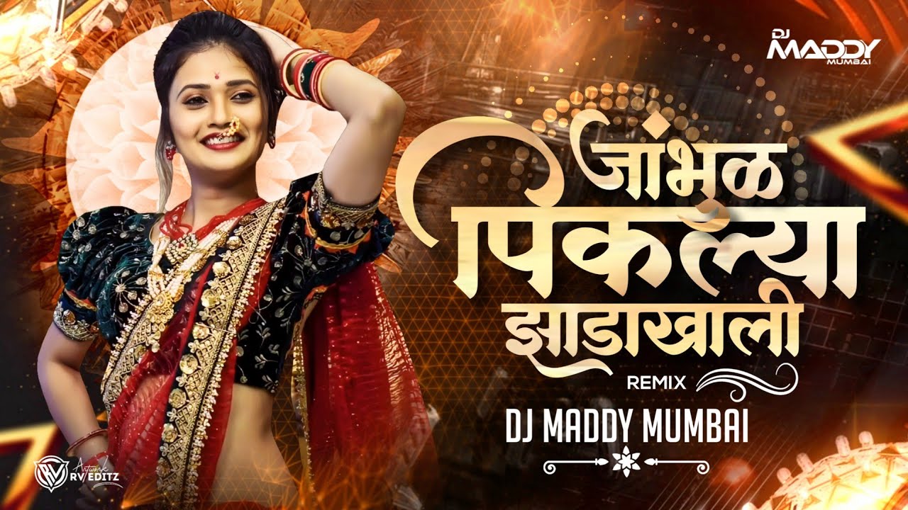 Jambhul Pikalya Jhada Khali  DJ Maddy Mumbai DJ Song 2023