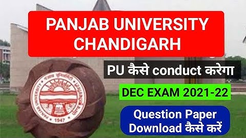 how to PU conduct online dec exam 2021|pu chd exam 2021|pu update 2021|pu exam update news 2021 #pu