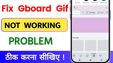 How To Fix Gboard Gif Not Working Problem | Keyboard Gif Not Working | Gif Not Loading In Gboard