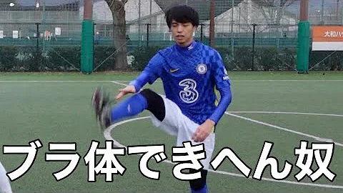サッカー部あるある