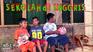 SEKOLAH DI INGGRIS | BOCAH NGAPA(K) YA (17/03/19)