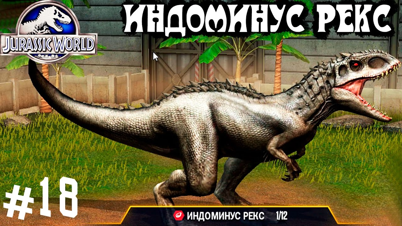 Игра мир динозавр зухоптер. Троодон динозавр Jurassic World. Динозавры Jurassic World игрушки купитьvfcbfrjpfdh.