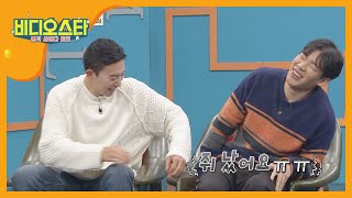 버나드박☆ 너무 긴장한 나머지 그만! (야옹~☆) l #비디오스타 l EP.223