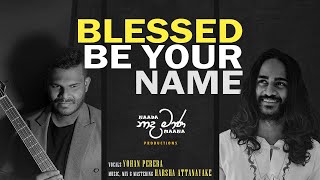 Video thumbnail of "Blessed be your name | Yohan Perera | Harsha Attanayake | Lyrics Video | Electronic Music Cover"