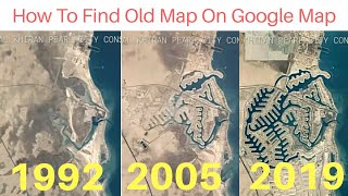 كيف تجد منزلك القديم على خريطة جوجل | صورة 1999-2021 جوجل إيرث
