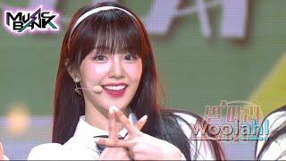 woo!ah!(우아!) - Catch the Stars(별 따러 가자) (Music Bank) | KBS WORLD TV 220107