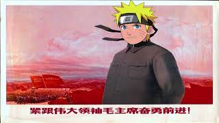Naruto - Red Sun in the Sky by Curiosity Dynamics  270 views 7 months ago 1 minute, 28 seconds