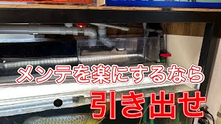 ウールボックス引き出し式　400x190x150高さ ウールボックス引き出し式 400x190x150高さ ウールボックス