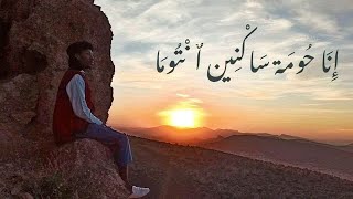 LAAR YA LAAR (PAROLES-LYRICS)العار يا العار D33PSOUL×CHAAMA×9ECH9ECH Resimi