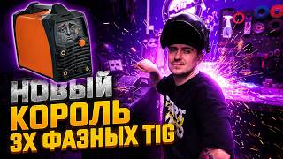 START everTIG 350 AC/DC Pulse | Распаковка, подключение БЖО и первый запуск