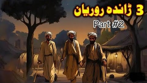 3 Rhanda Roryan || Part 2 || Pashto Story || By Pashto Legends || Emotional Stories || Voice Effect
