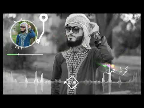 بكد نجمات السماء خالد الحنين 2020