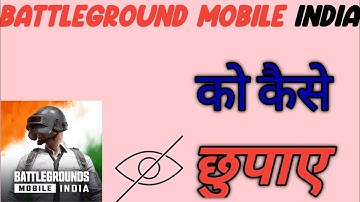 battleground  mobile india ko play store me kaise chhupaye | How to hide bgmi in play store |