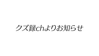 応援してくれている皆様へ