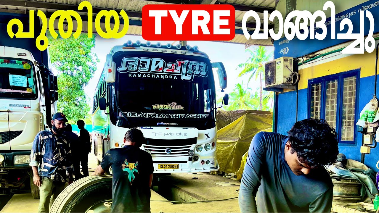 നമ്മുടെ Z-1 ന്  പുതിയ TYRE വാങ്ങി 