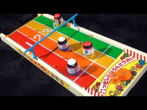 野村のおもちゃ野村トーイトラッ ク 野村トーイ でるでるおばけ