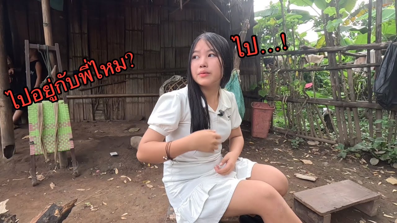 เหมือนน้องฟังความดีมาก ให้ทำอะไรก็ทำ น่าสงสารจริงๆ🥲 ”ไปอยู่กับพี่ไหม? ไป..!😳