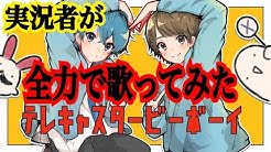 ころんの実況