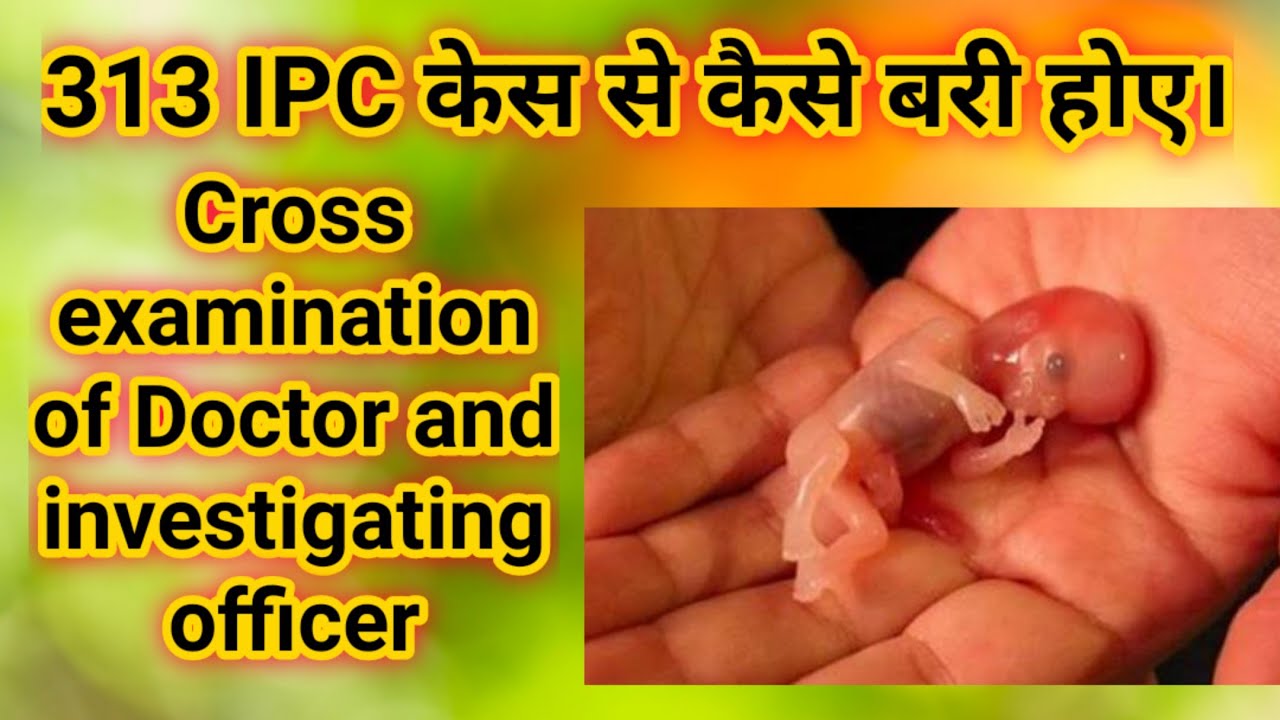 How To Get Acquittal In 313 IPC 313 IPC Cross