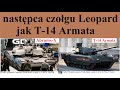 Następca czołgu Leopard 2 będzie podobny do Abramsa-X i T-14