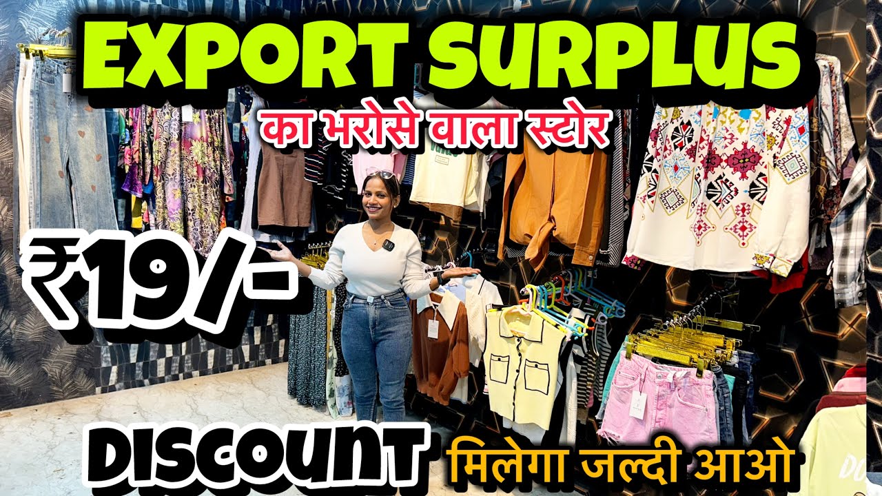 Surplus की Market का सबसे Trusted Wearhouse II Hns Enterprices ₹10/- से शुरू