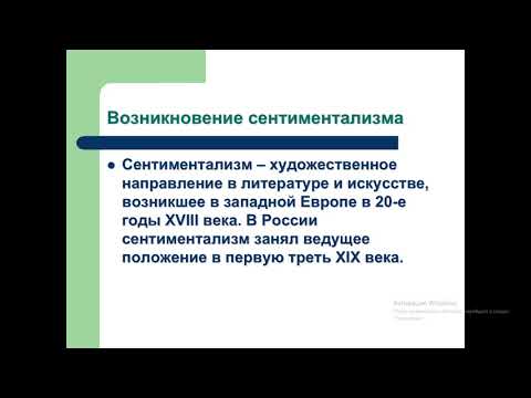 Литература 19 века в контексте с мировой литературой