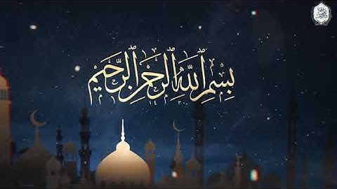 قصة إبراهيم الخليل عليه السلام في سورة مريم / د. سعيد النمارنة