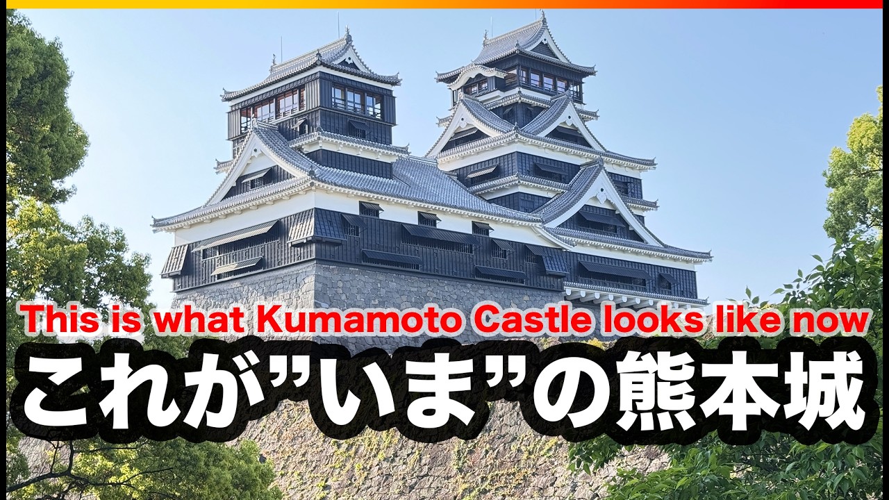 【熊本城 天守閣】感動の絶景！復旧が進む熊本城の今を見てきた✨