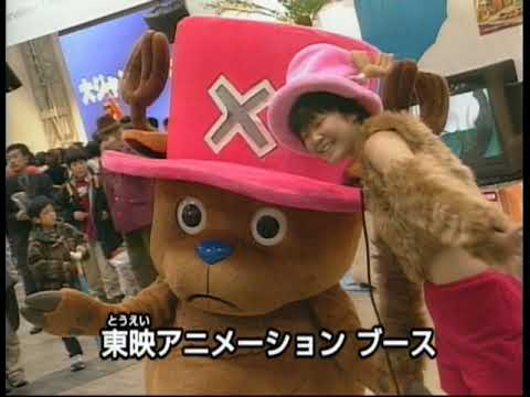 ジャンプフェスタ2003 ダイジェスト JUMP FESTA 2003 footage - YouTube