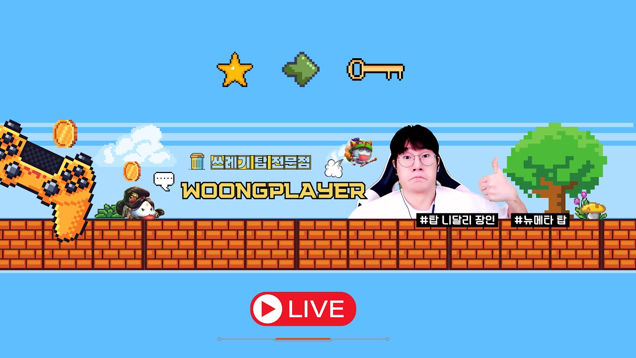 증바람 공장★ thumbnail