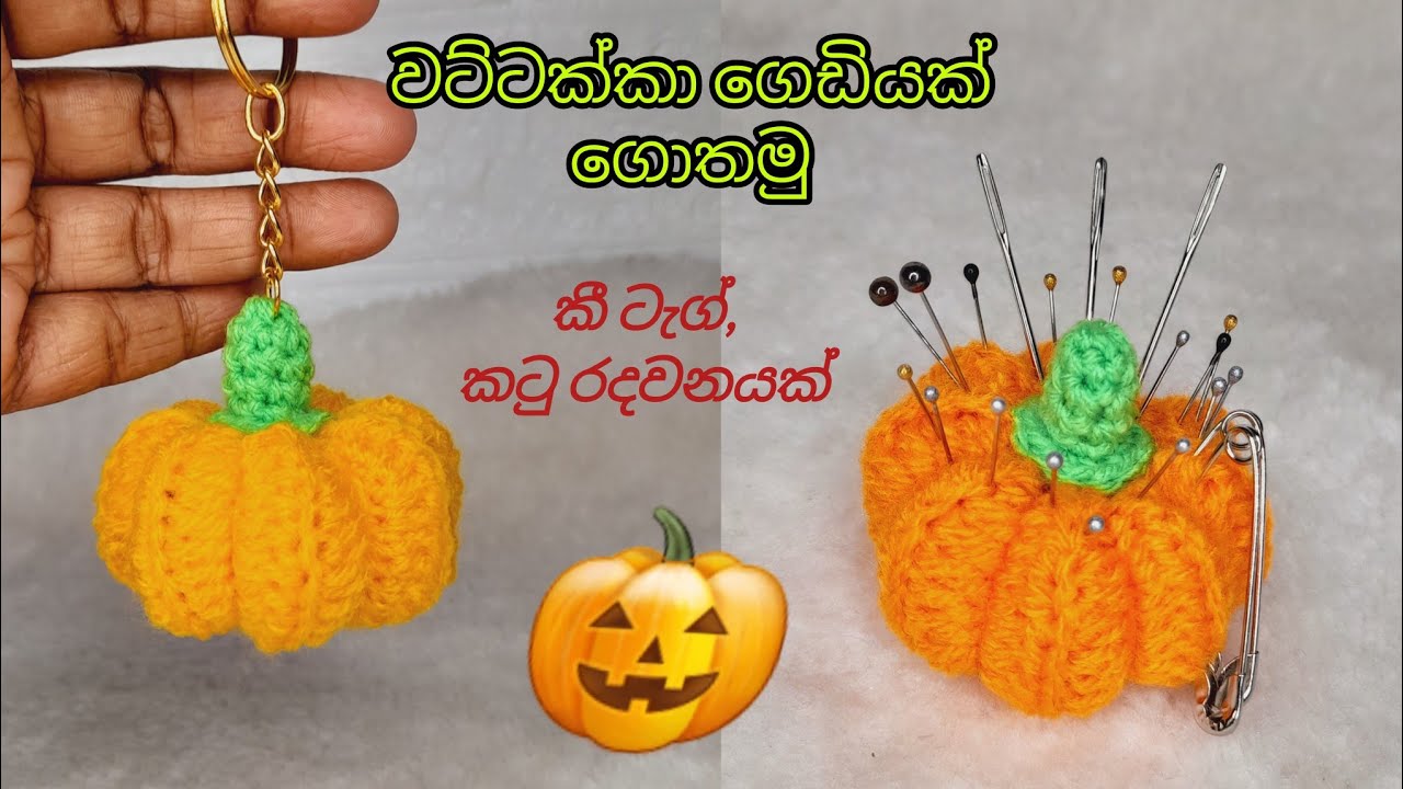 How to Crochet pumpkin 🎃 