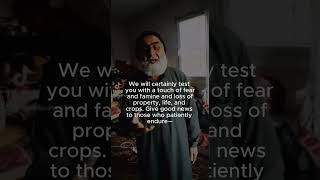 Extremely Heart Trembling Recitation by Old Man | Surah Baqarah (153 -157)