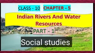 5. INDIAN  REVERS AND  WATER RESOURCES , 10th class, social studies,part-1   by Krishnaveni.