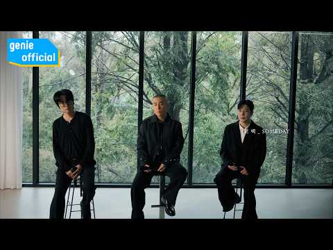 SOMEDAY (썸데이) - 고백 Propose Official M/V