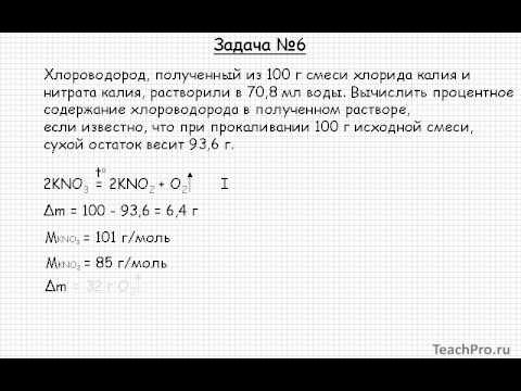 247  Неорганическая химия  Подгруппа кислорода  Кислород  Задача №6