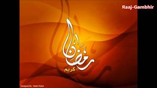 Utho aye Momino | Ramadan Kareem | Cover By Raaj - Gambhir