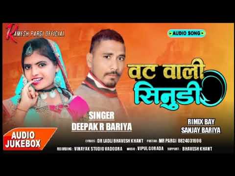 DEEPAK R BARIYA bhavesh khant New timli       DJ RIMIX SONG 2022